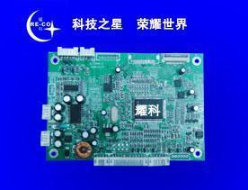 批發MST726、MST720車載液晶驅動板_電子元器件_世界工廠網中國產品信息庫