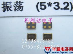 54mhz鐘振dip 8 非ic 54mhz鐘振dip 8批發 54mhz鐘振dip 8制造商 54mhz鐘振dip 8貿易 深圳市科利達電子商行