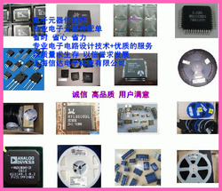 電子元器件批發(fā)『電子元器件批發(fā)熱賣推薦價』電子元器件批發(fā)/電子元器件/配單/電子器件批發(fā)/采購/,實體店面供應(yīng)-可邦電子^.^億水方